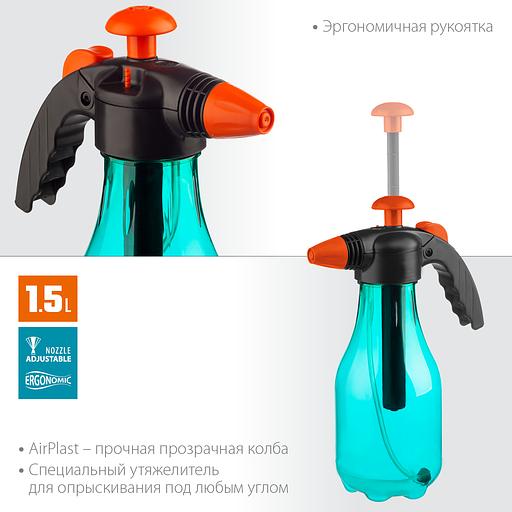 GRINDA PH-1.5, 1.5 л, колба из полиэтилена, возможность работы под любым углом, ручной опрыскиватель, PROLine (425055) фото 2
