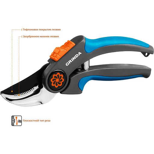 GRINDA P-55, 205 мм, с двухкомпонентными рукоятками, плоскостной секатор, PROLine (423455) фото 2