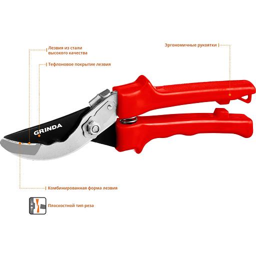 GRINDA G-35, 200 мм, закаленные лезвия, тефлоновое покрытие, пластиковые рукоятки, плоскостной секатор (40212) фото 3