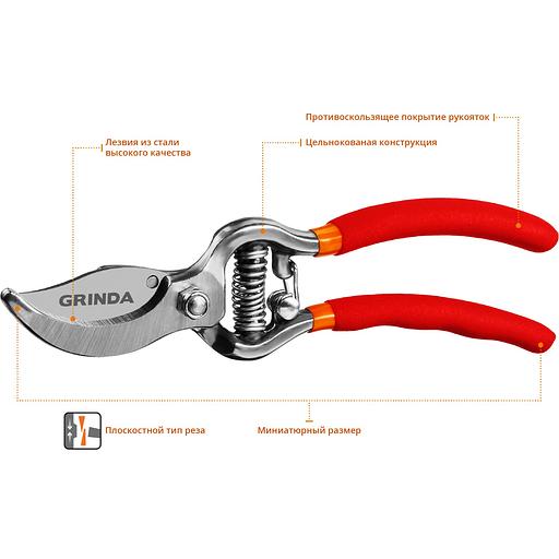 GRINDA G-1, 150 мм, цельнокованые лезвия, стальные рукоятки, покрытие ПВХ, плоскостной мини-секатор (423101) фото 3