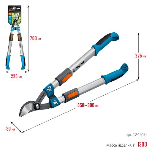 GRINDA F-900T, 650 - 900 мм, кованые лезвия, алюминиевые ручки, телескопический, плоскостной сучкорез, PROLine (424510) фото 7
