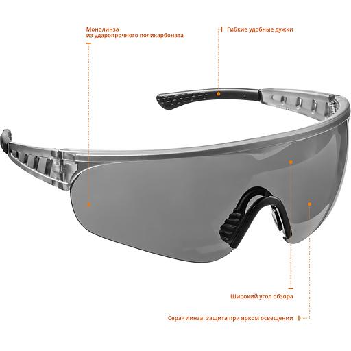 STAYER HERCULES открытые, серые защитные очки, открытые, оптический класс 1, Professional (2-110432) фото 2