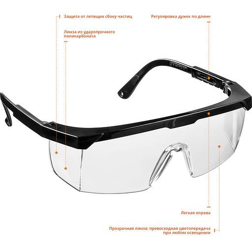 STAYER OPTIMA прозрачные защитные очки, открытые, оптический класс 1 (2-110451) фото 2
