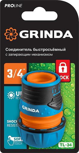 GRINDA TL-34, 3/4″, запирающим механизмом, пластиковый с TPR, для шланга, быстросъемный соединитель, PROLine (8-426428) фото 3