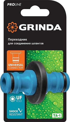 GRINDA TA-1, ударопрочный пластик с TPR, штуцерный переходник, PROLine (8-426437) фото 3