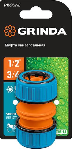 GRINDA TM-U, 1/2″ - 3/4″, универсальная, пластиковая с TPR, для шланга, ремонтная муфта, PROLine (8-426447) фото 3