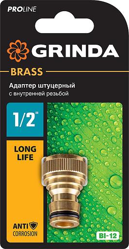 GRINDA BI-12, 1/2″, с внутренней резьбой, из латуни, штуцерный адаптер, PROLine (8-426101) фото 3