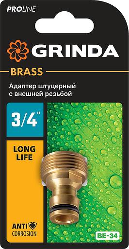 GRINDA BE-34, 3/4″, с внешней резьбой, из латуни, штуцерный адаптер, PROLine (8-426116) фото 3