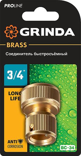 GRINDA BC-34, 3/4″, из латуни, для шланга, быстросъемный соединитель, PROLine (8-426126) фото 5