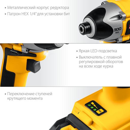 STEHER V1, 20 В, 300 Н·м, 2 АКБ (2 А·ч), бесщеточный винтоверт, кейс (CSB-300-2) фото 7