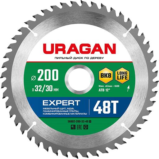 URAGAN Expert, 200 х 32/30 мм, 48Т, пильный диск по дереву (36802-200-32-48) фото 1