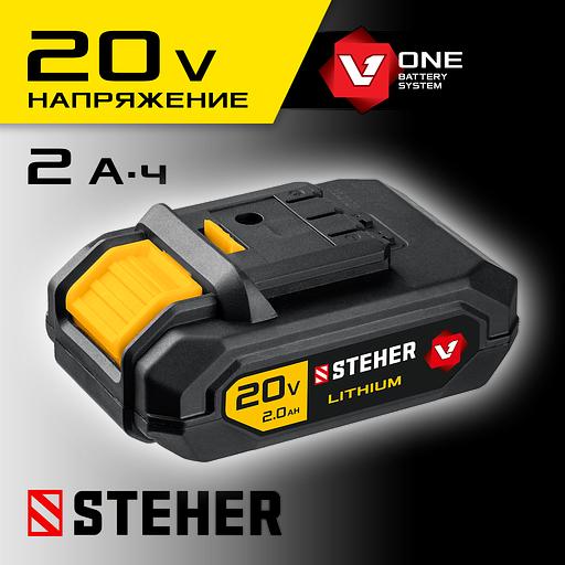 STEHER V1, 20 В, 2.0 А·ч, аккумуляторная батарея (V1-20-2) фото 2