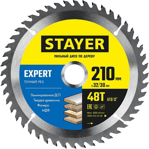 STAYER Expert, 210 x 32/30 мм, 48Т, точный рез, пильный диск по дереву (3682-210-32-48) фото 1