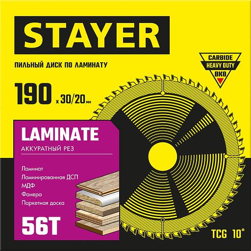 STAYER Laminate, 190 x 30/20 мм, 56Т, аккуратный рез, пильный диск по ламинату (3684-190-30-56) фото 2