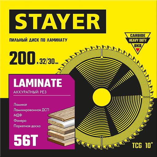 STAYER Laminate, 200 x 32/30 мм, 56Т, аккуратный рез, пильный диск по ламинату (3684-200-32-56) фото 2