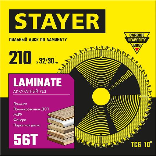STAYER Laminate, 210 x 32/30 мм, 56Т, аккуратный рез, пильный диск по ламинату (3684-210-32-56) фото 2