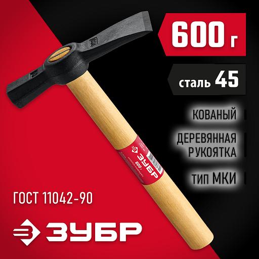 ЗУБР 600 г, молоток каменщика (2015-06) фото 2