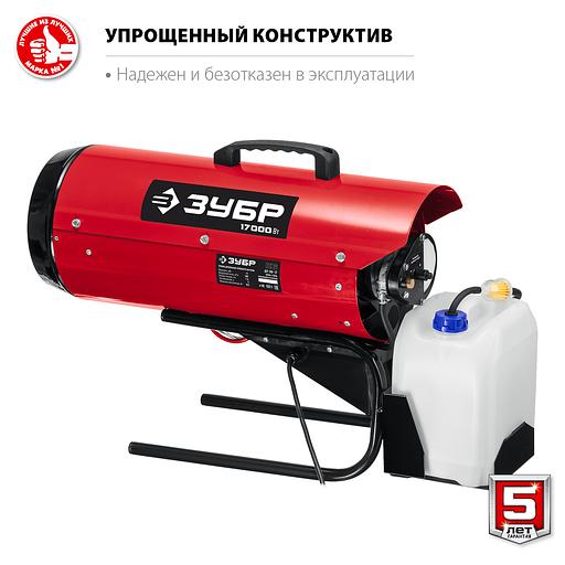 ЗУБР 17 кВт, дизельная тепловая пушка, прямой нагрев (ДП-К6-17) фото 5
