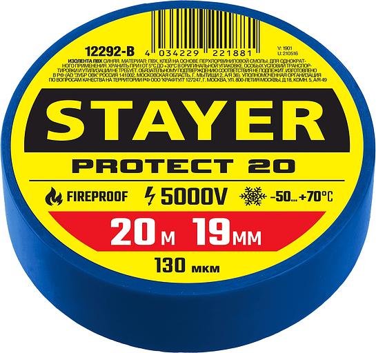 STAYER PROTECT-20, 19 мм х 20 м, 5 000 В, синяя, изолента ПВХ, Professional (12292-B) фото 1