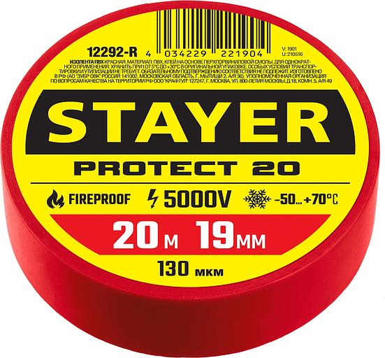 STAYER PROTECT-20, 19 мм х 20 м, 5 000 В, красная, изолента ПВХ, Professional (12292-R) фото 1