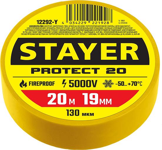 STAYER PROTECT-20, 19 мм х 20 м, 5 000 В, желтая, изолента ПВХ, Professional (12292-Y) фото 1