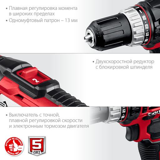ЗУБР С1-18, 18 В, 40 Н·м, 2 АКБ (2 А·ч), дрель-шуруповерт, кейс (ДШЛ-185-22) фото 7