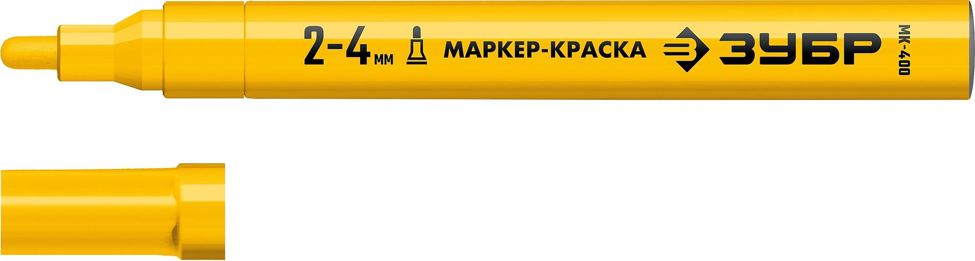 ЗУБР МК-400 желтый, 2-4 мм маркер-краска (06325-5) фото 1