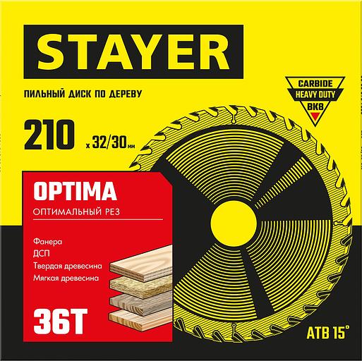 STAYER Optima, 210 x 32/30 мм, 36Т, оптимальный рез, пильный диск по дереву (3681-210-32-36) фото 2