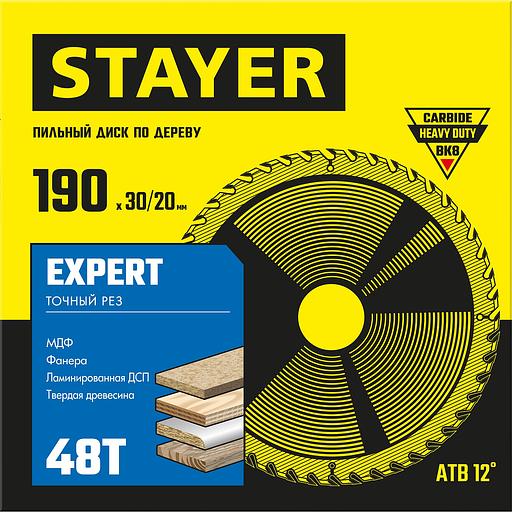 STAYER Expert, 190 x 30/20 мм, 48Т, точный рез, пильный диск по дереву (3682-190-30-48) фото 2