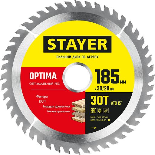 STAYER Optima, 185 x 30/20 мм, 30T, оптимальный рез, пильный диск по дереву (3681-185-30-30) фото 1