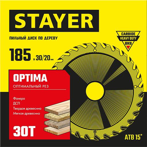 STAYER Optima, 185 x 30/20 мм, 30T, оптимальный рез, пильный диск по дереву (3681-185-30-30) фото 2