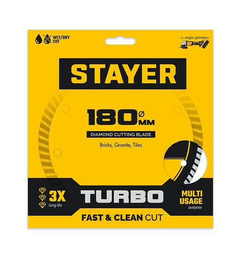 STAYER TURBO 180 мм (22.2 х 7 х 2.6 мм), сегментированный алмазный диск (3662-180) фото 2