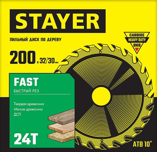 STAYER Fast, 200 x 32/30 мм, 24Т, быстрый рез, пильный диск по дереву (3680-200-32-24) фото 2
