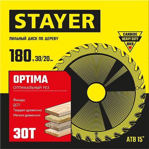 STAYER Optima, 180 x 30/20 мм, 30Т, оптимальный рез, пильный диск по дереву (3681-180-30-30) фото 2