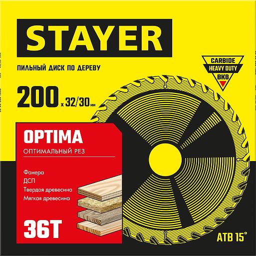 STAYER Optima, 200 x 32/30 мм, 36Т, оптимальный рез, пильный диск по дереву (3681-200-32-36) фото 2