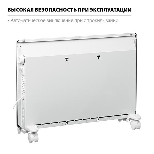 STEHER Е серия 1.5 кВт, электрический конвектор (SCE-1500) фото 6