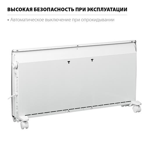 STEHER Е серия 2 кВт, электрический конвектор (SCE-2000) фото 6