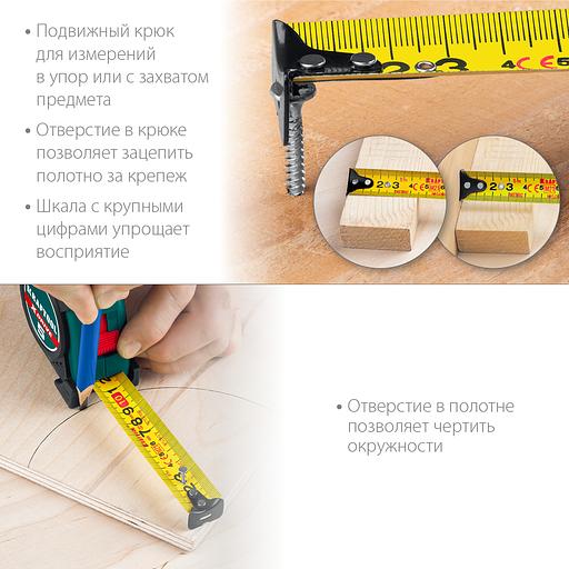 KRAFTOOL X-Drive, 3 м х 19 мм, рулетка (34122-03-19) фото 4