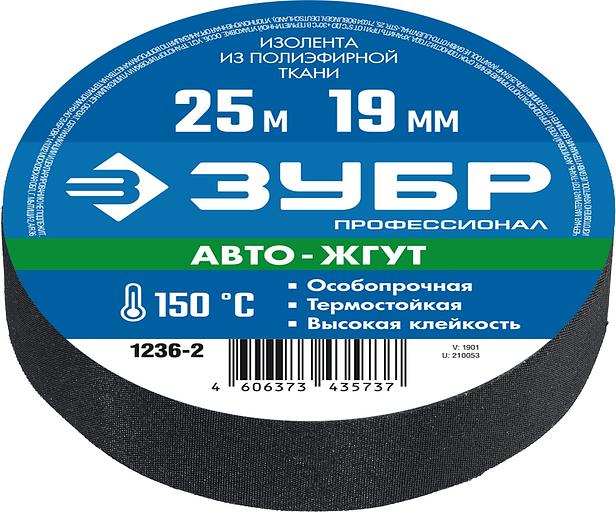 ЗУБР АВТО-ЖГУТ, 19 мм х 25 м, черная, термостойкая текстильная изолента, Профессионал (1236-2) фото 4