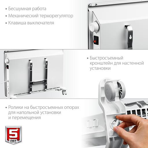 ЗУБР М серия 1.5 кВт, электрический конвектор (КЭМ-1500) фото 7