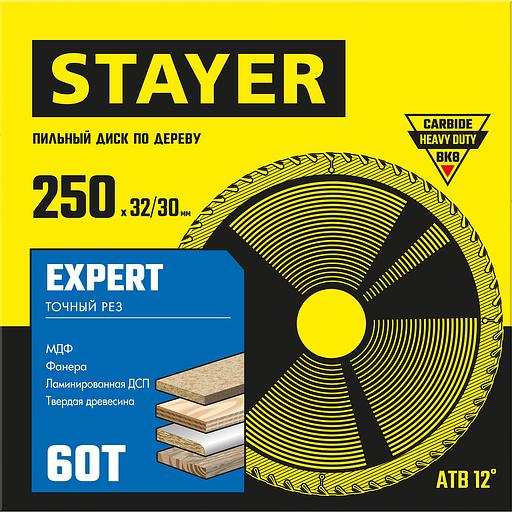 STAYER Expert, 250 x 32/30 мм, 60Т, точный рез, пильный диск по дереву (3682-250-32-60) фото 2