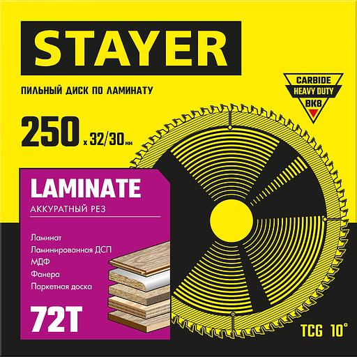 STAYER Laminate, 160 x 20/16 мм, 48T, аккуратный рез, пильный диск по ламинату (3684-160-20-48) фото 2