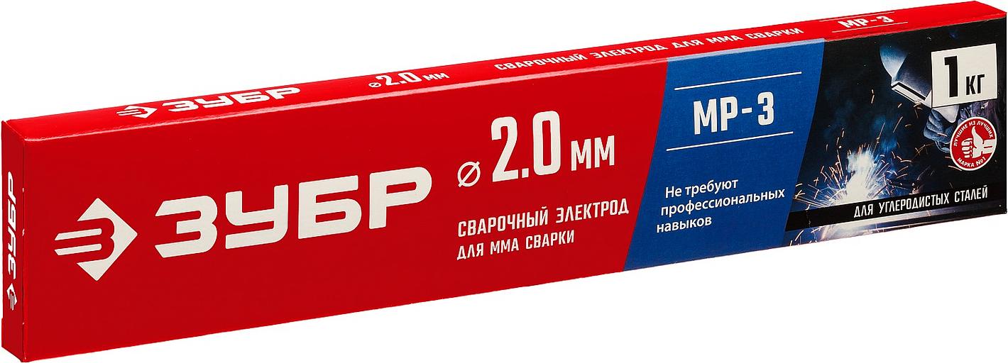 ЗУБР Д 2.0 х 300 мм, 1 кг в коробке, МР-3 рутиловый, электрод сварочный (40011-2.0) фото 3