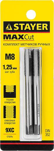 STAYER M8 х 1.25, 2 шт, комплект метчиков (28025-08-1.25-H2) фото 3