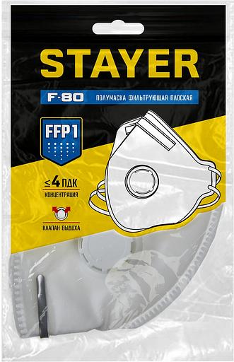 STAYER FV-80, класс защиты FFP1, плоская, фильтрующая полумаска с клапаном выдоха (11113) фото 2