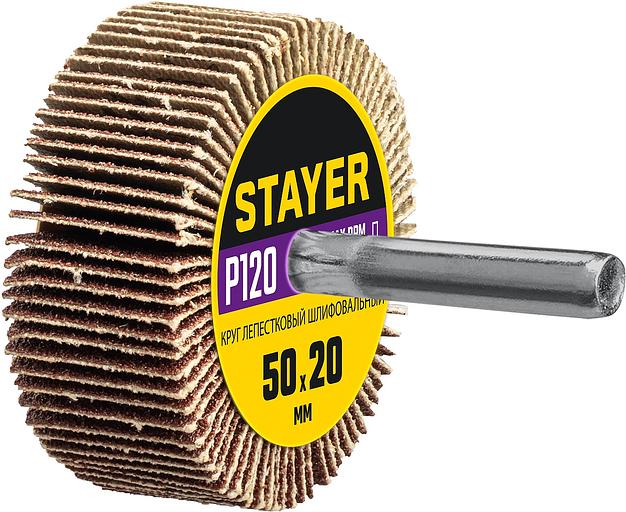 STAYER d 50 x 20 мм, P120, на шпильке d 6 мм, круг шлифовальный лепестковый (36607-120) фото 1