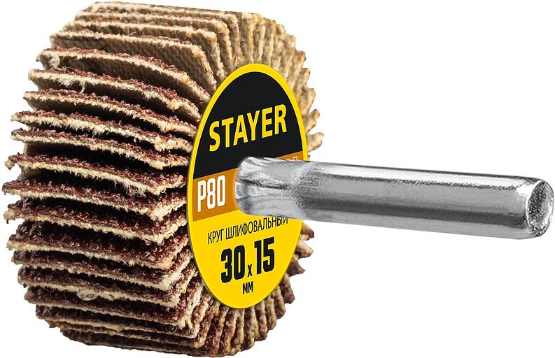 STAYER d 30 x 15 мм, P80, на шпильке d 6 мм, круг шлифовальный лепестковый (36606-080) фото 1