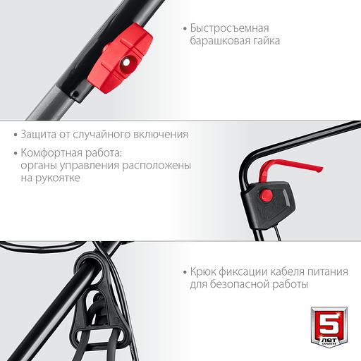 ЗУБР 1300 Вт, ш/с 33 см, сетевая газонокосилка (ГС-33-1310) фото 7