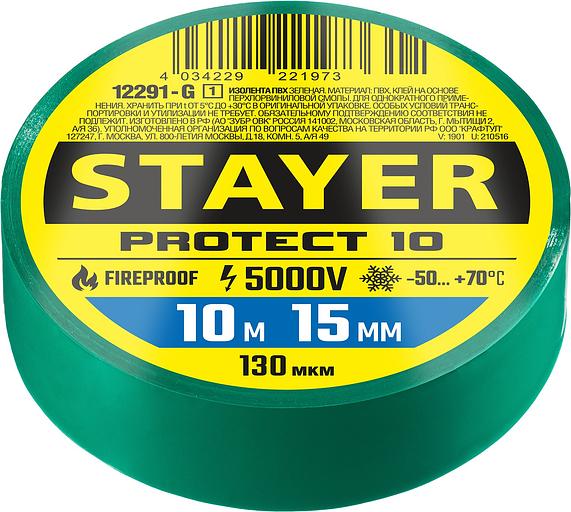 STAYER PROTECT-10, 15 мм х 10 м, 5 000 В, зеленая, изолента ПВХ, Professional (12291-G) фото 1