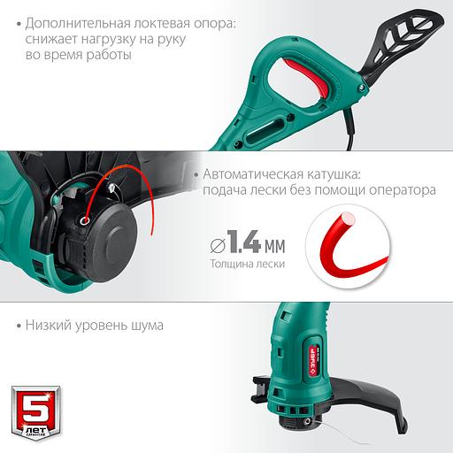 ЗУБР 300 Вт, ш/с 25 см, сетевой триммер (ТСН-25-300) фото 6